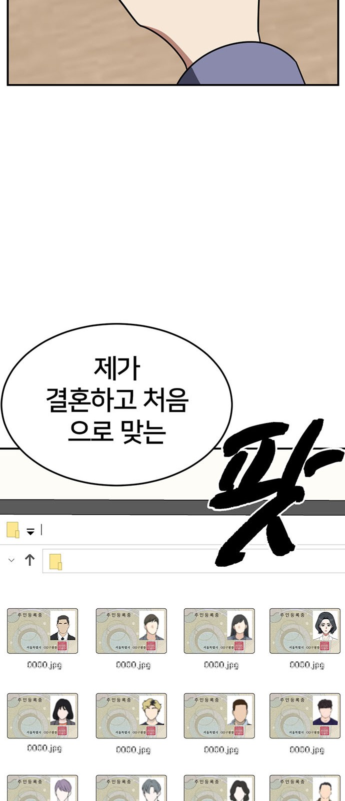 71 페이지