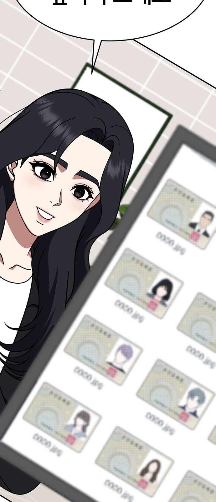 73 페이지