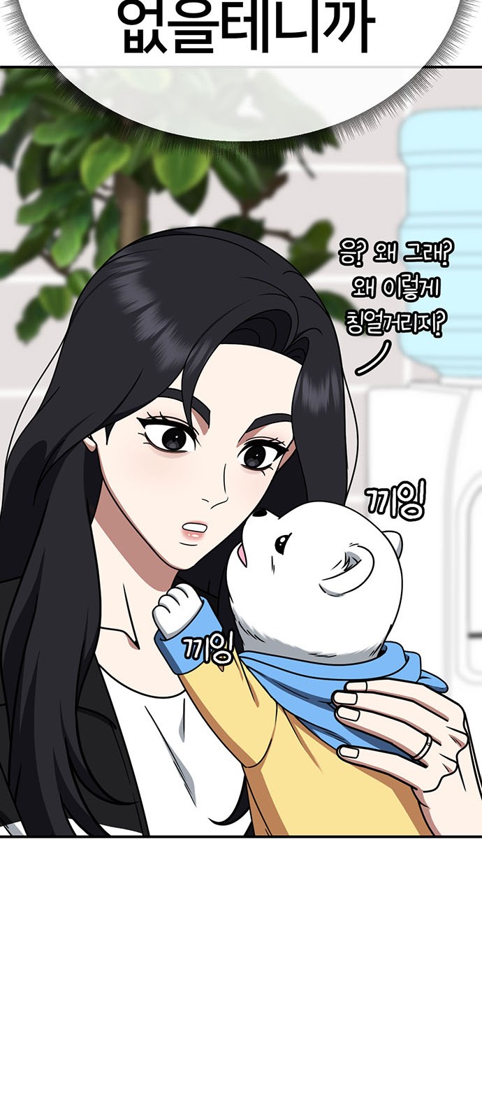 78 페이지