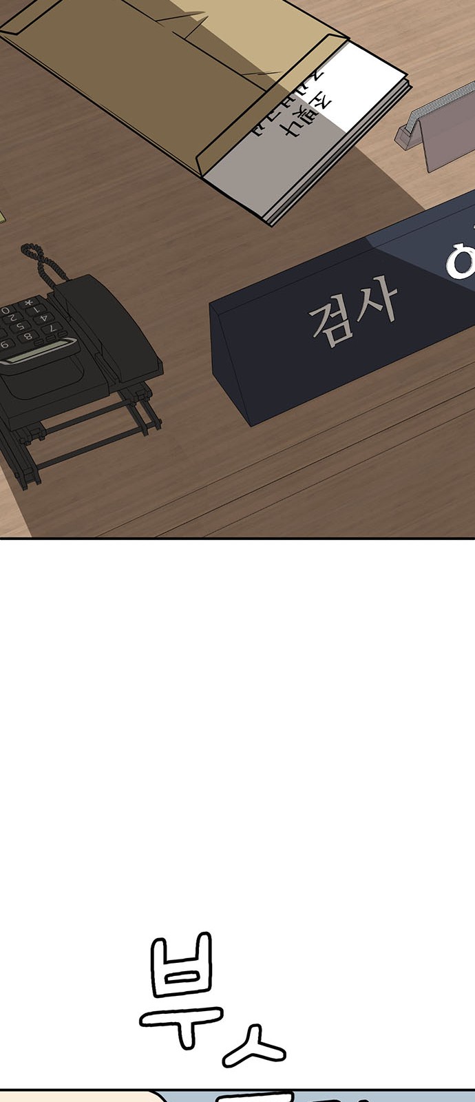 81 페이지