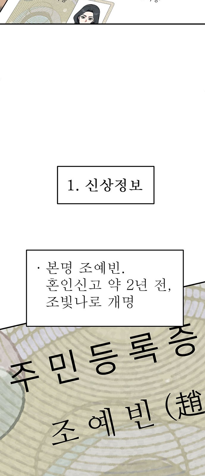 85 페이지