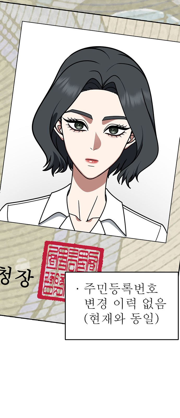 86 페이지