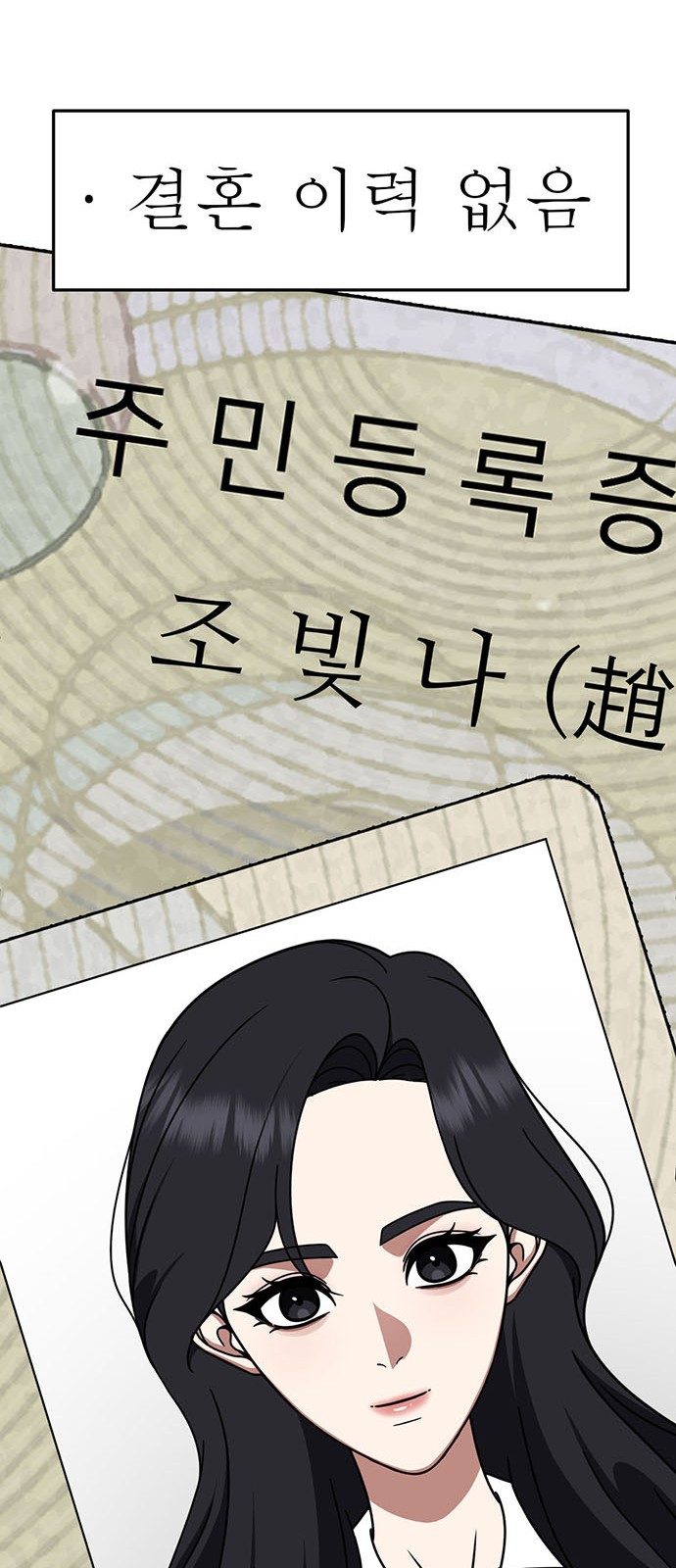 87 페이지