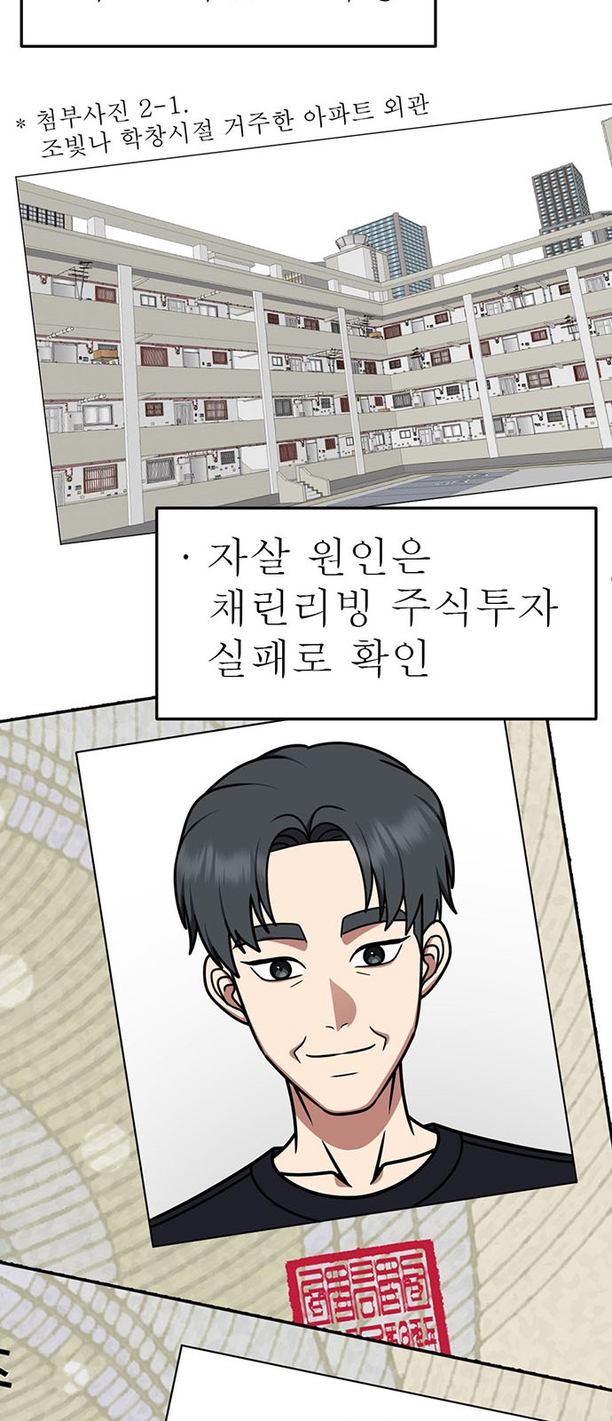 89 페이지