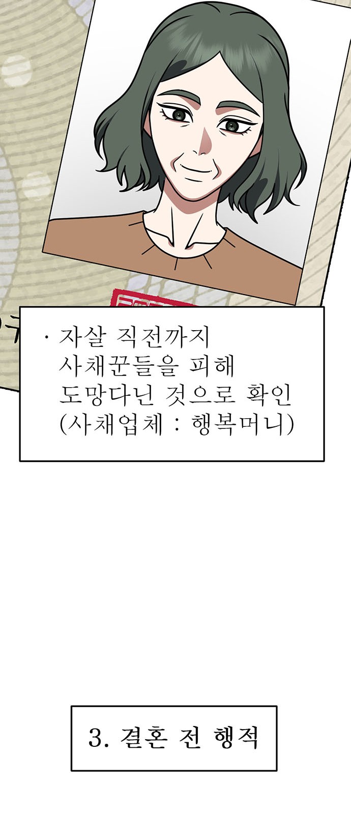 90 페이지