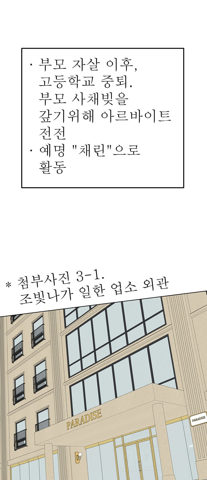91 페이지