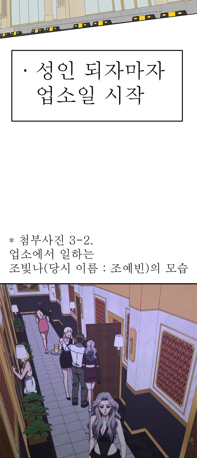 92 페이지
