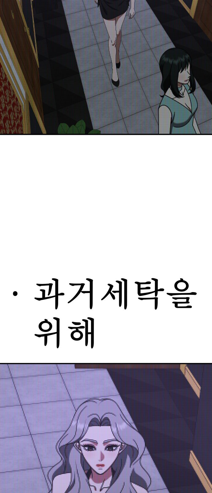 93 페이지