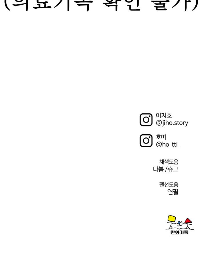 95 페이지