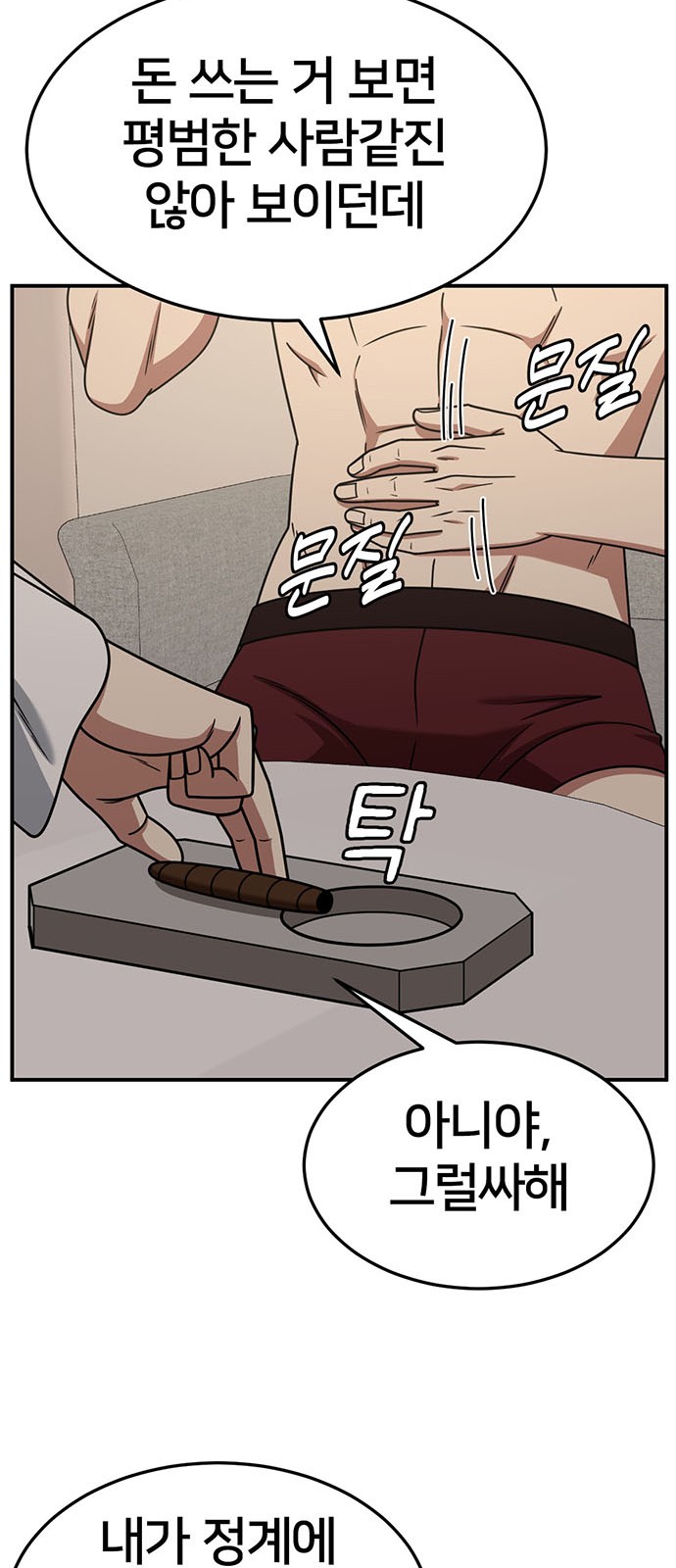 15 페이지