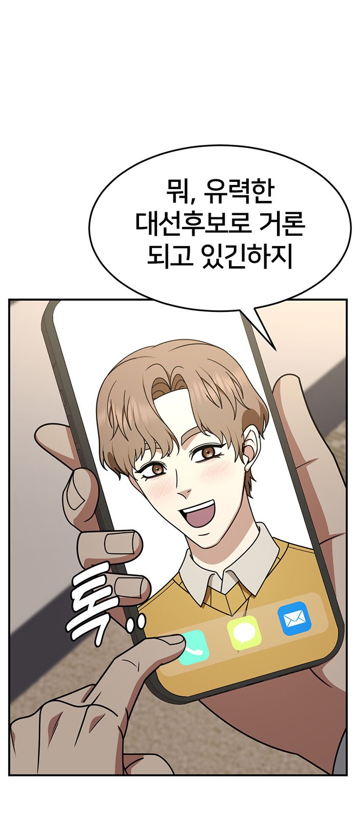 23 페이지