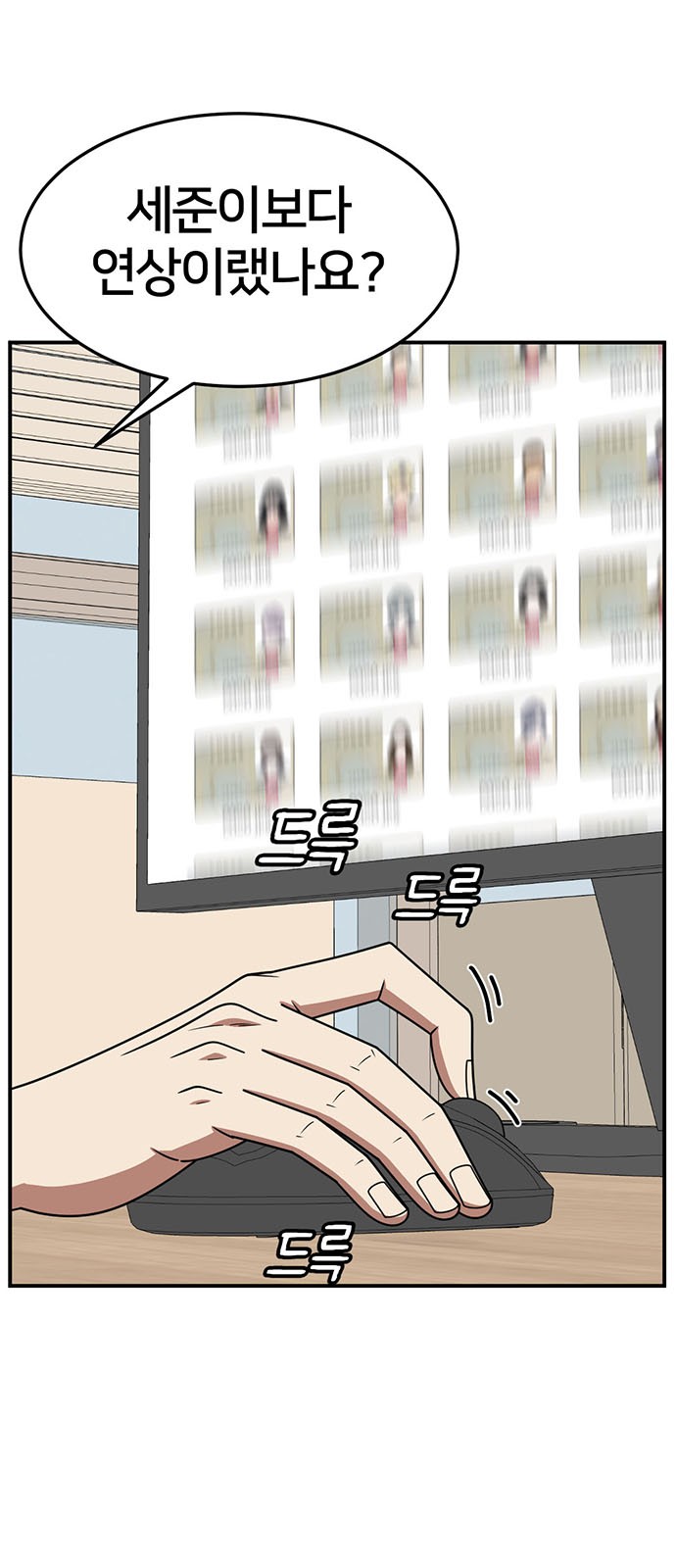26 페이지