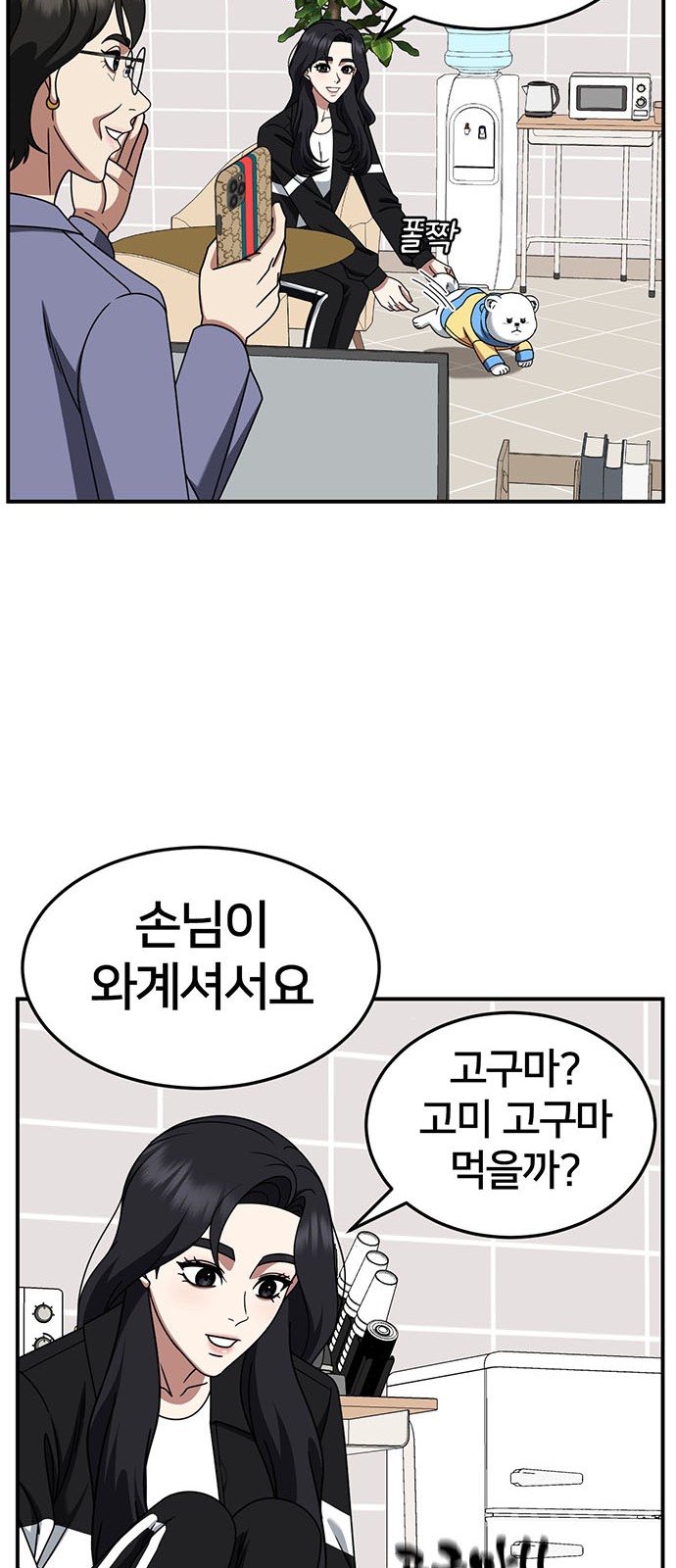 33 페이지