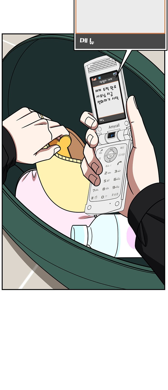 35 페이지