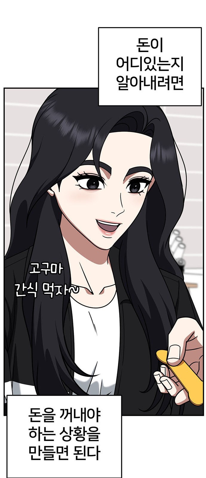 36 페이지