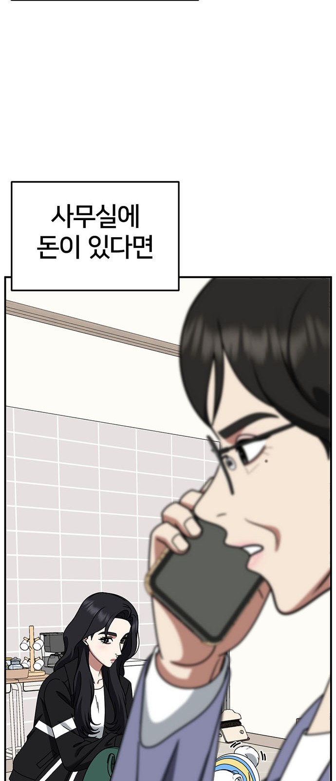 37 페이지