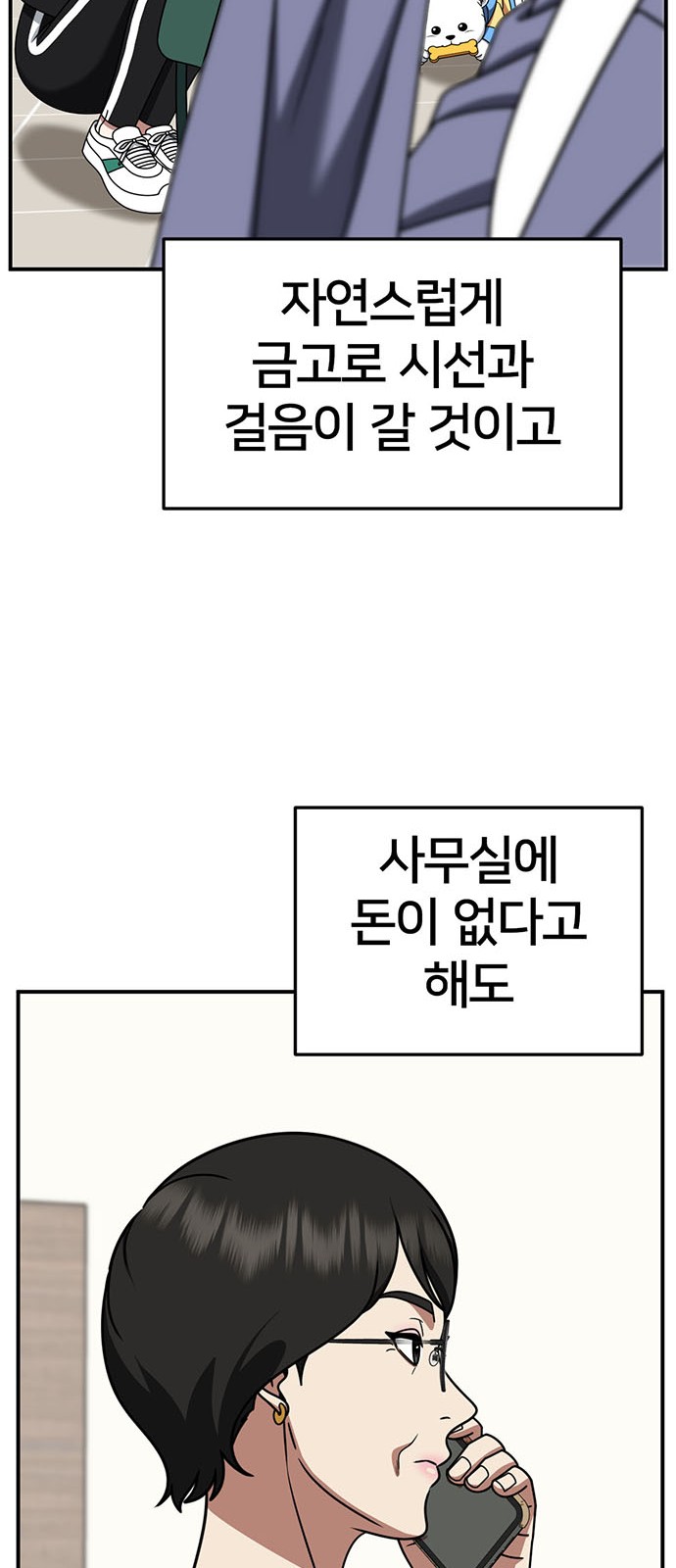 38 페이지