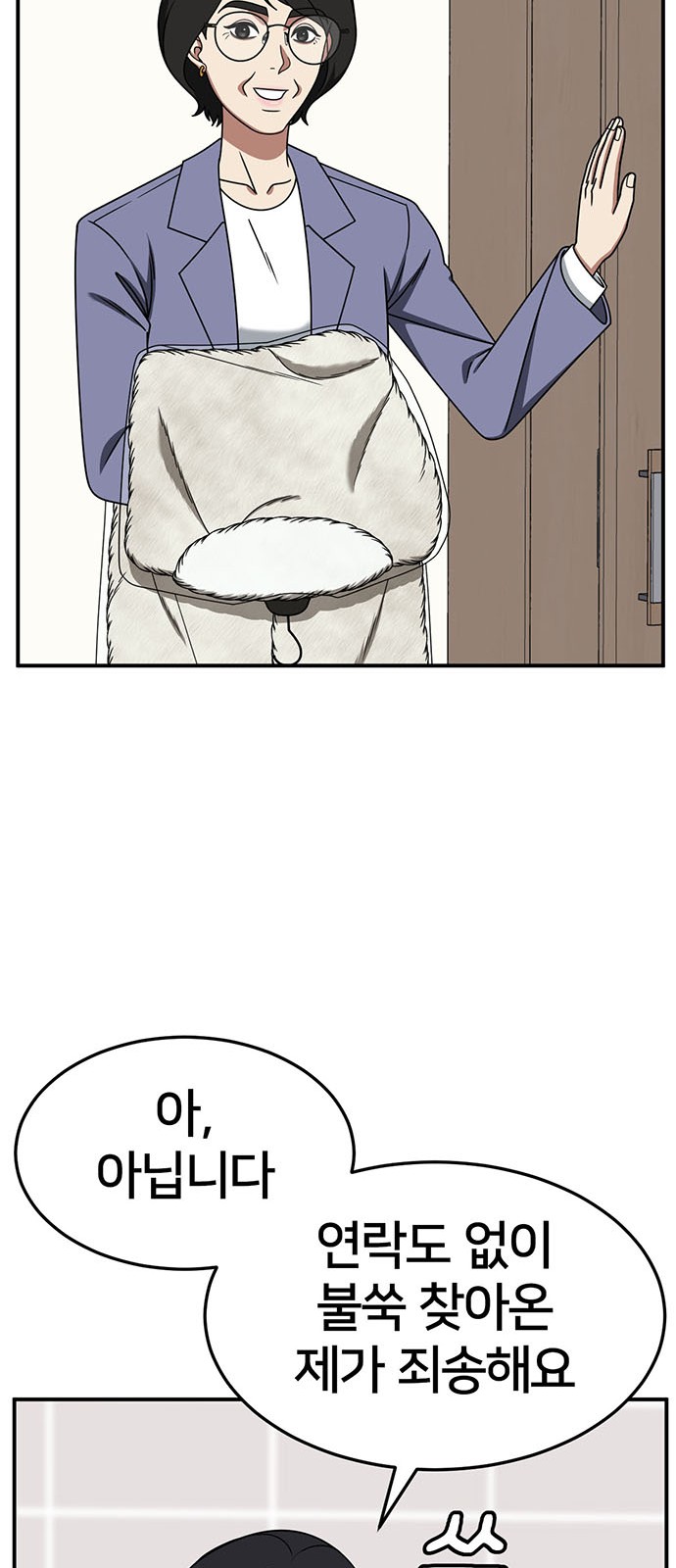 42 페이지