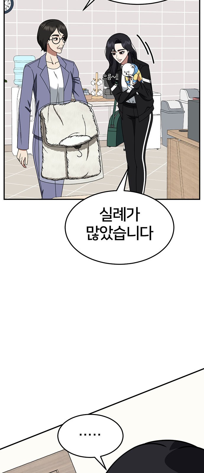 44 페이지