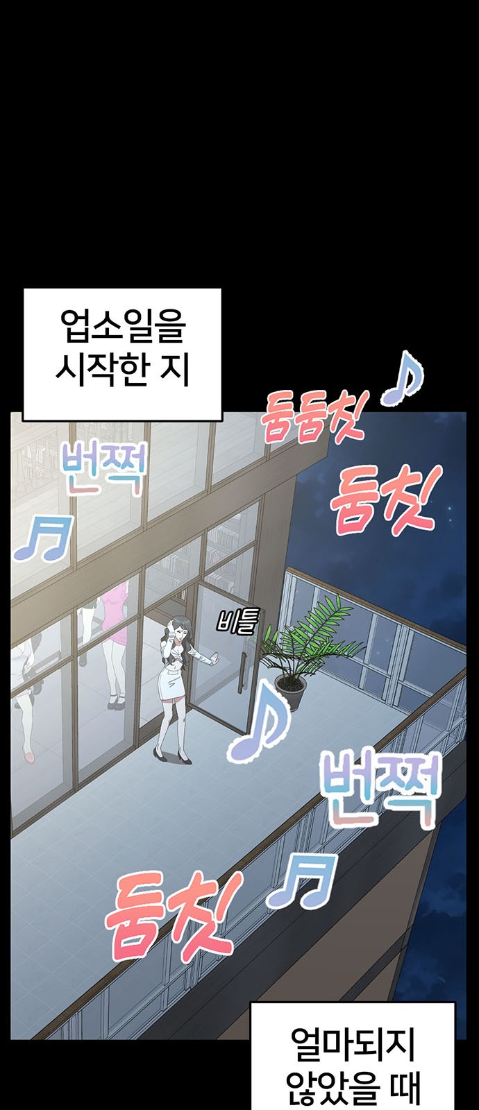 47 페이지