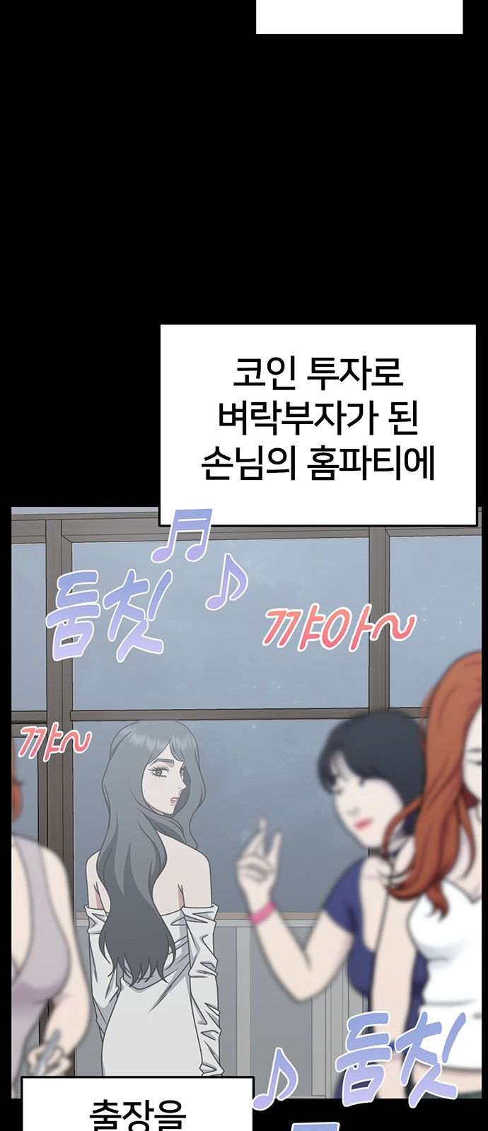 48 페이지