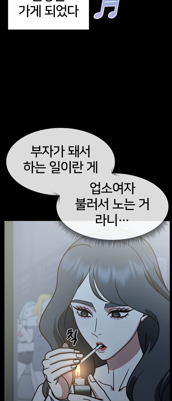 49 페이지