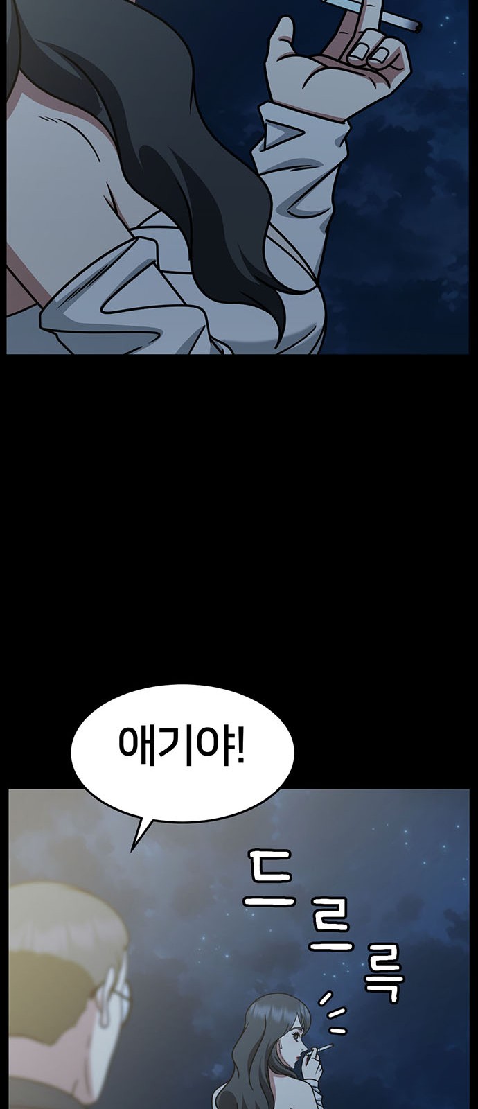 51 페이지