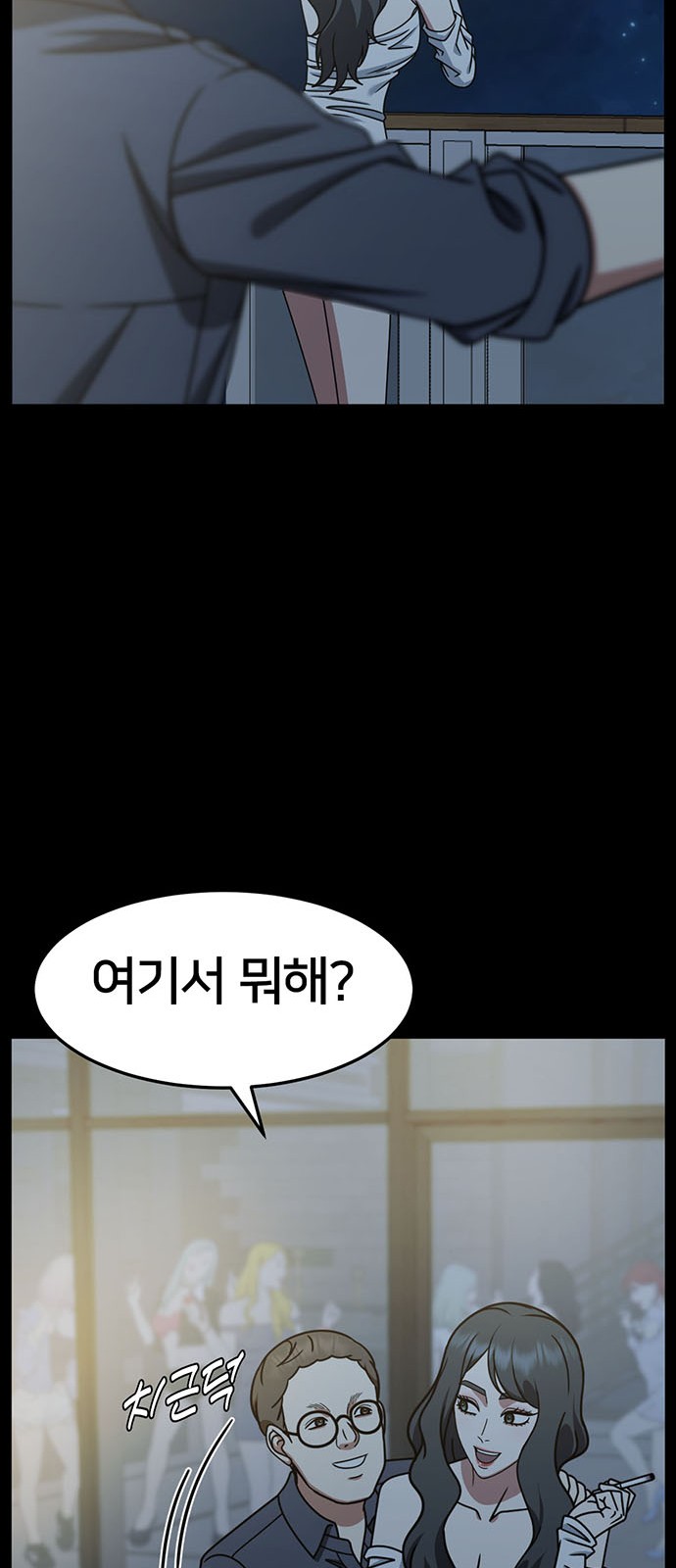 52 페이지