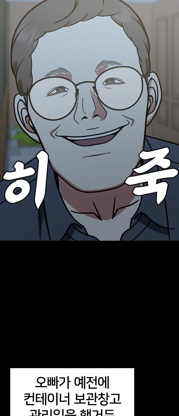 55 페이지