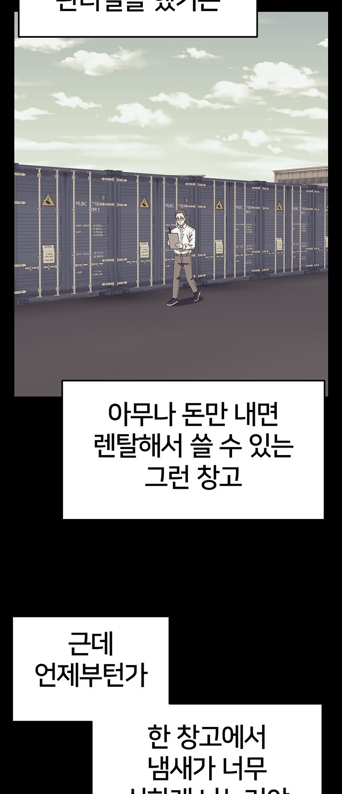 56 페이지