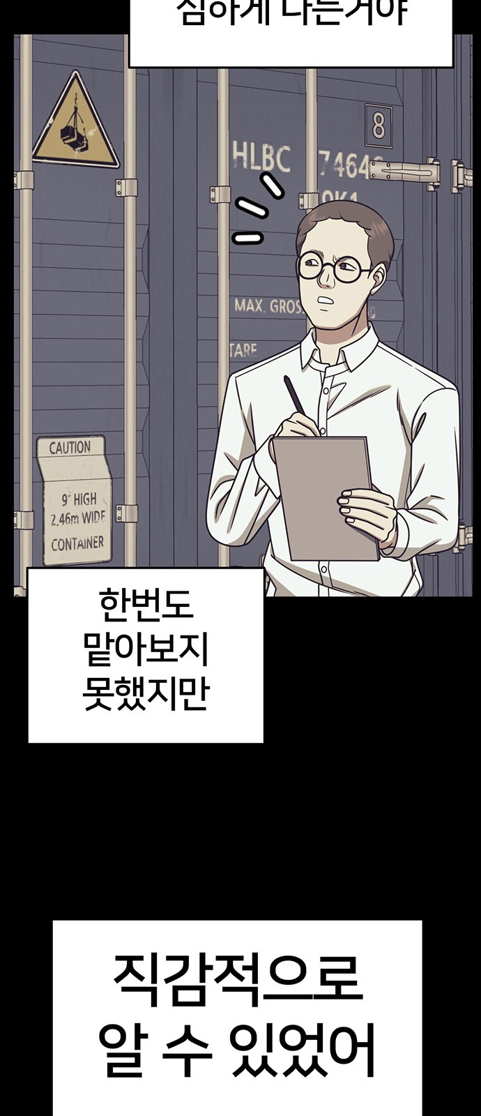 57 페이지