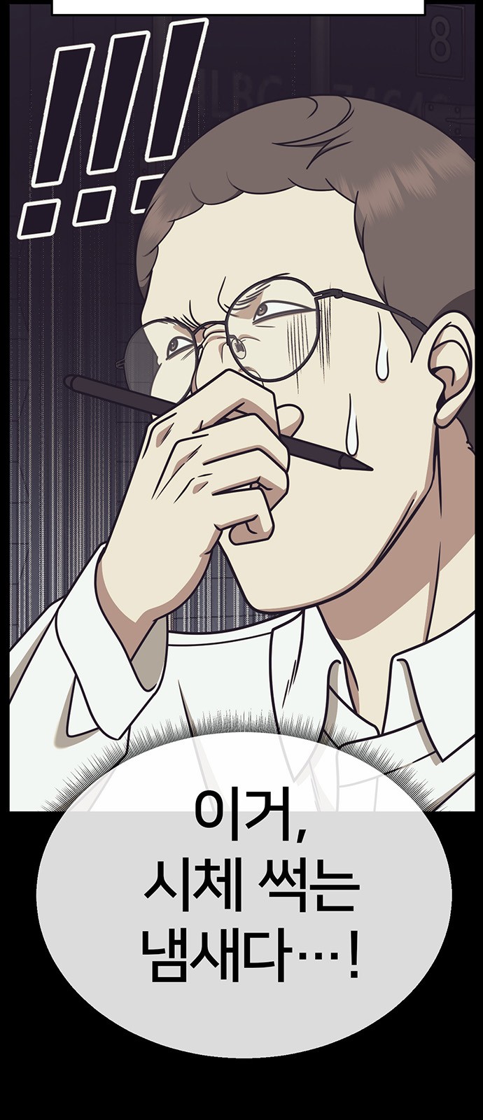 58 페이지