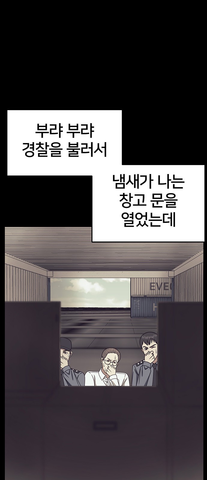 59 페이지