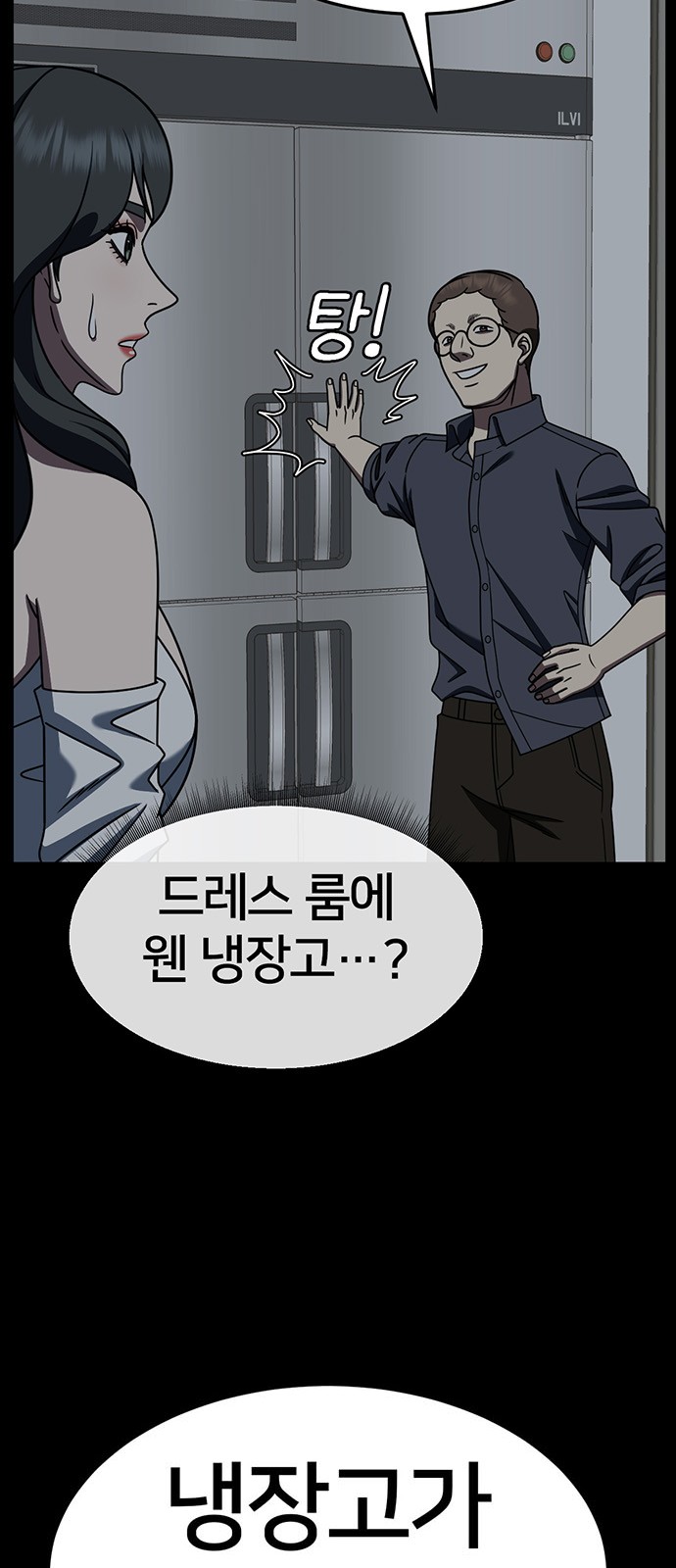 63 페이지