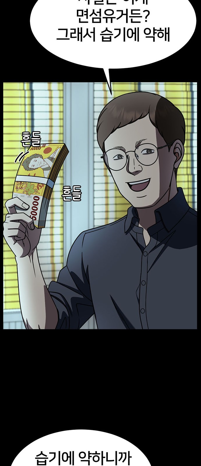 65 페이지