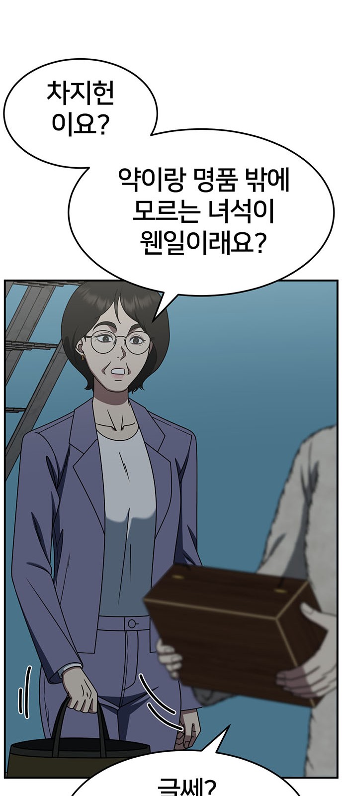 72 페이지