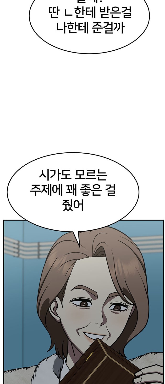 73 페이지