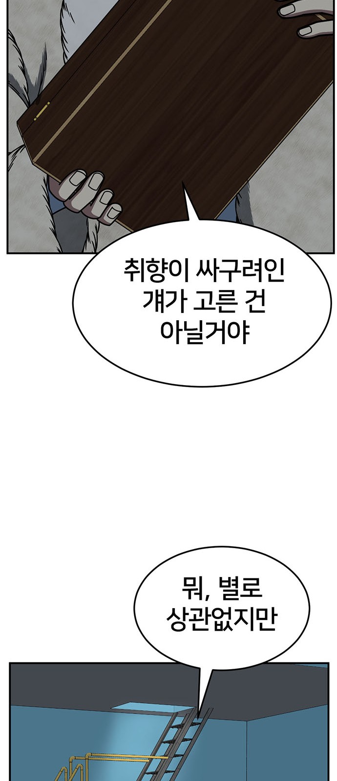 74 페이지