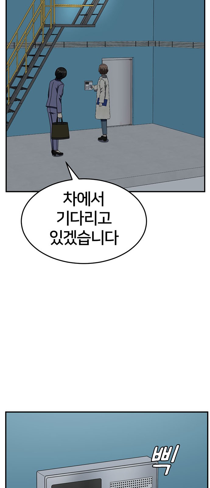 75 페이지