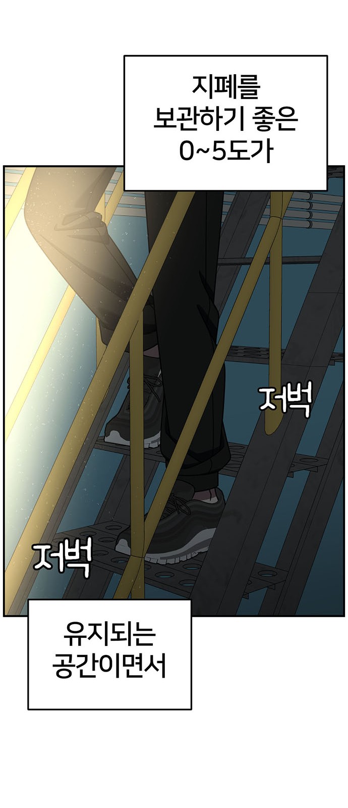 80 페이지