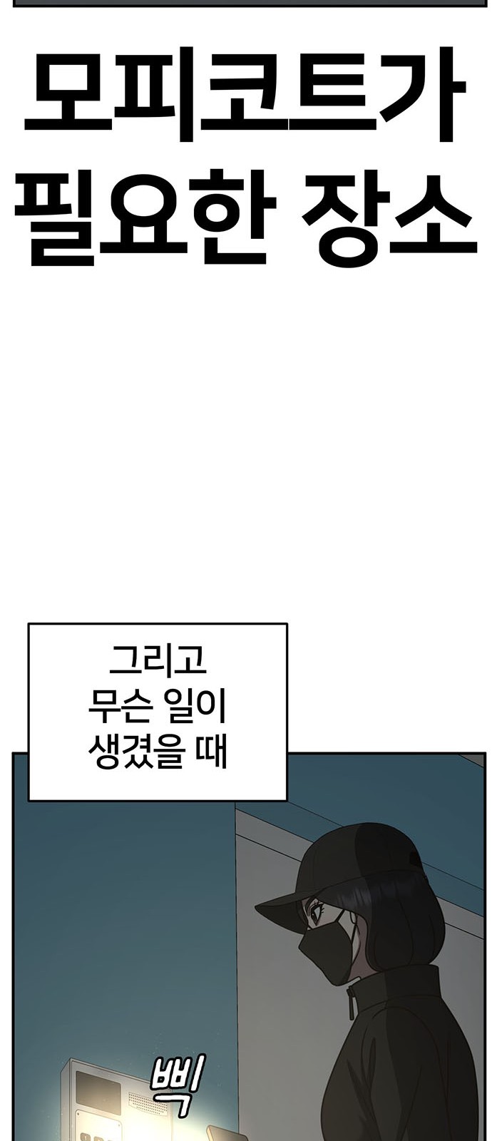 82 페이지