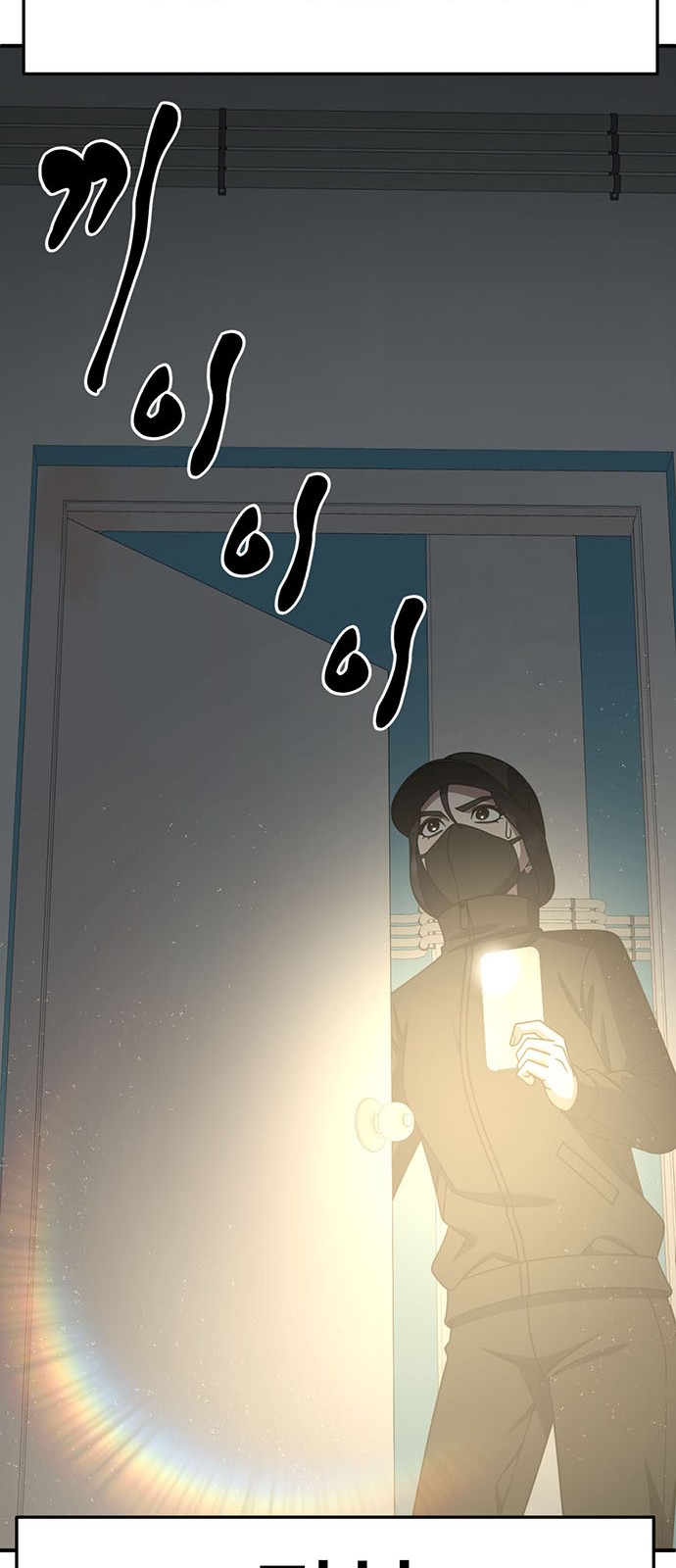 84 페이지