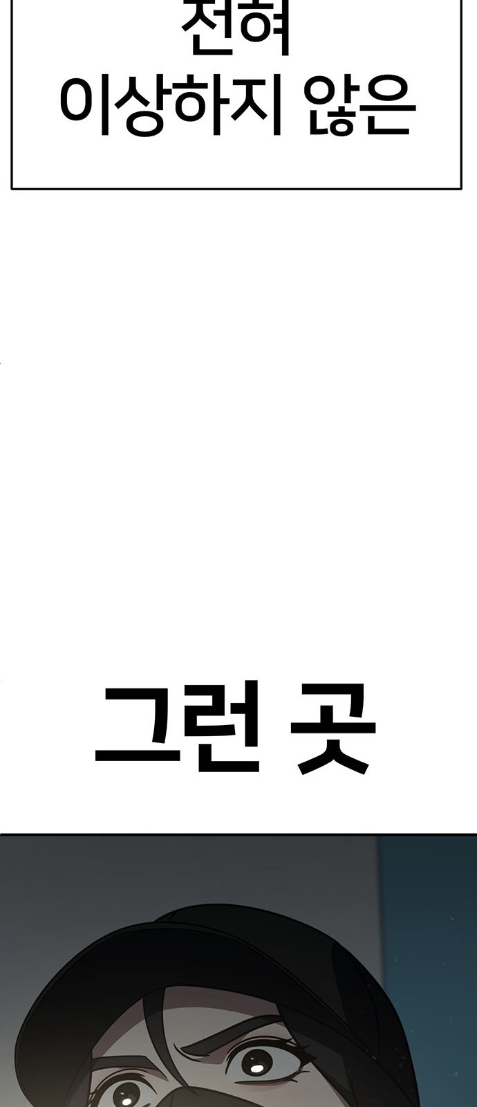 85 페이지