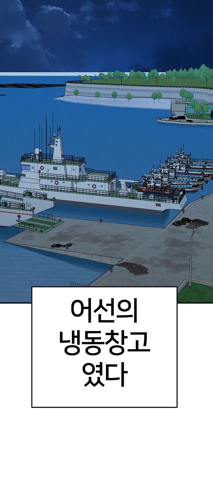 89 페이지