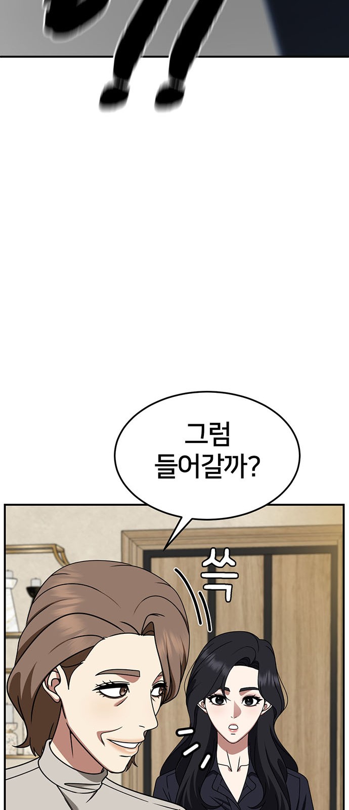100 페이지