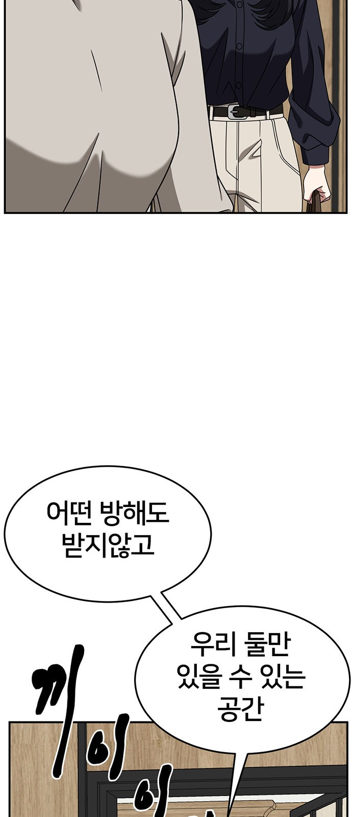 101 페이지