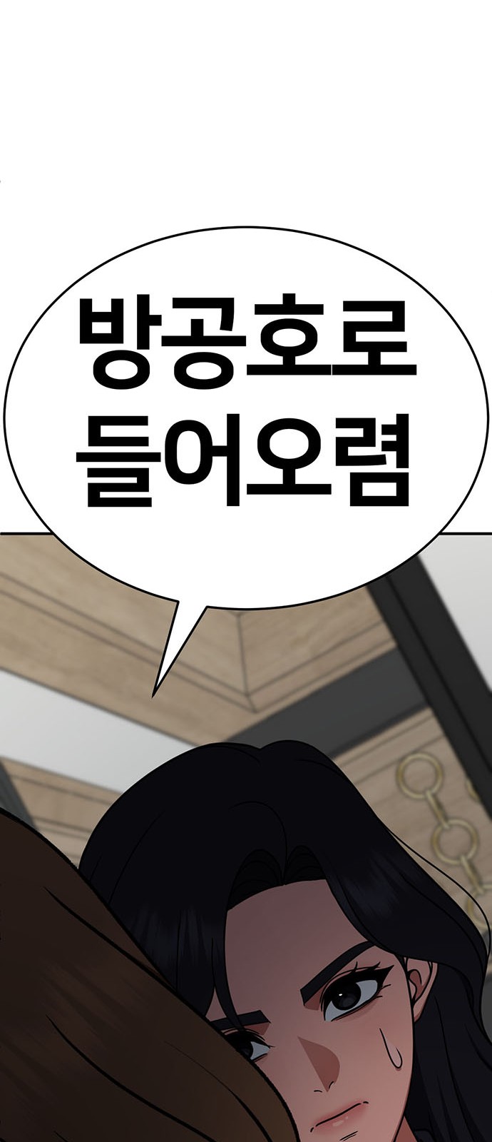 103 페이지