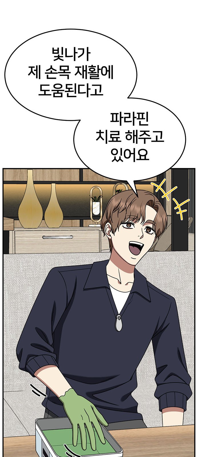13 페이지