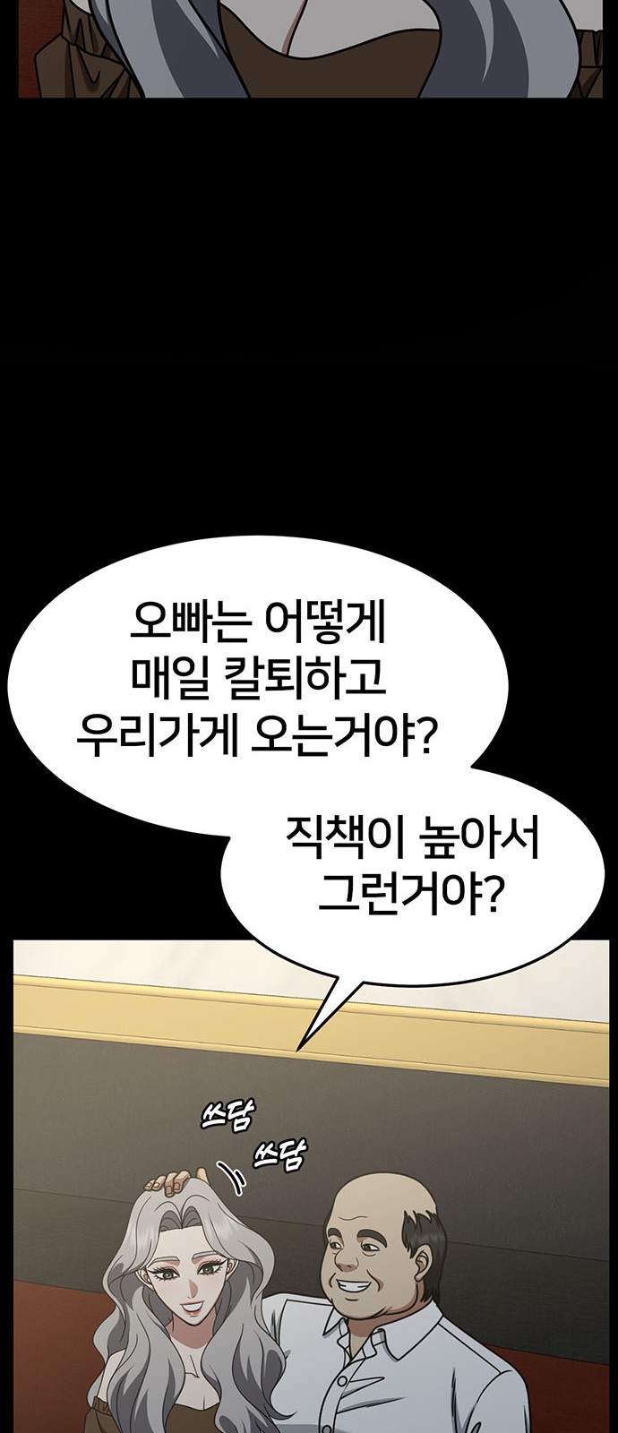 31 페이지