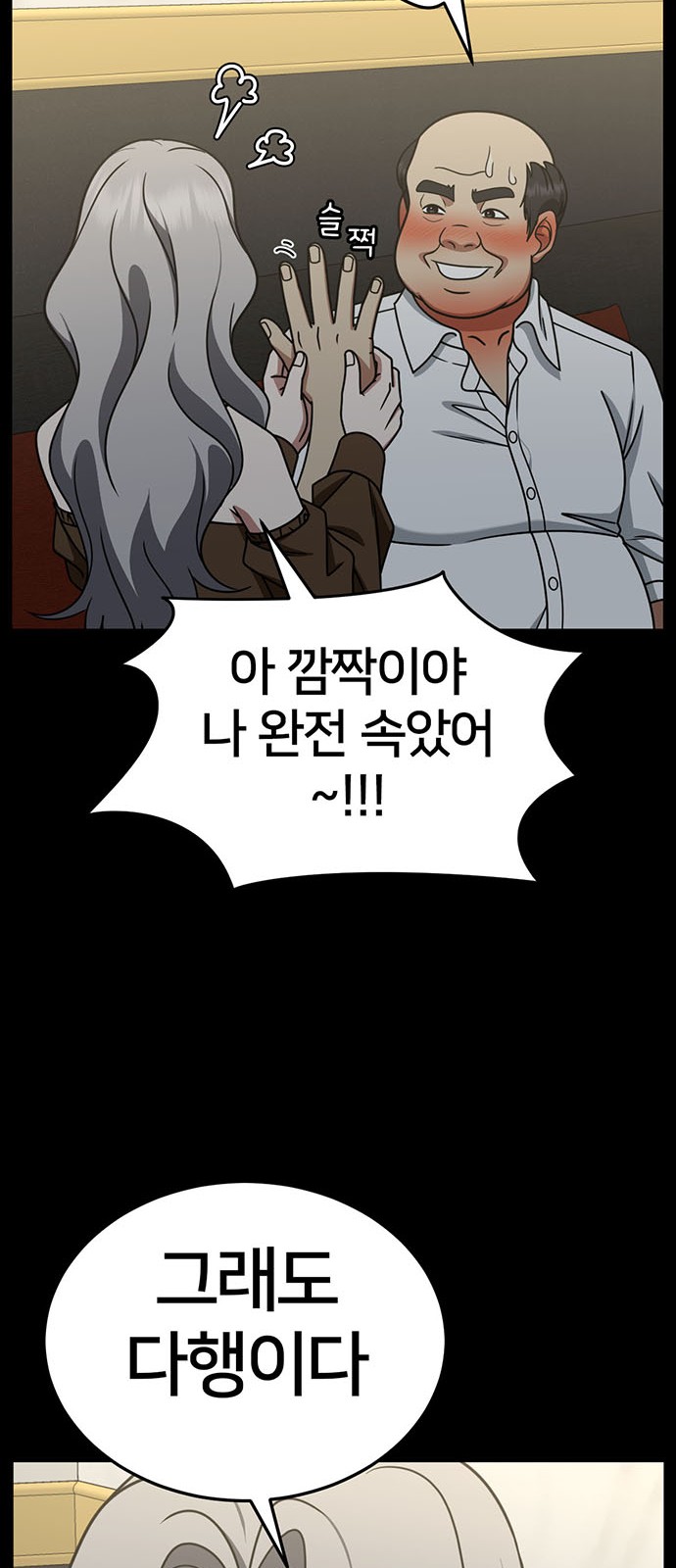 35 페이지